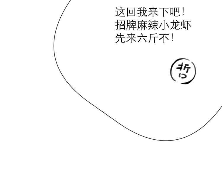 第25话 未成年？39