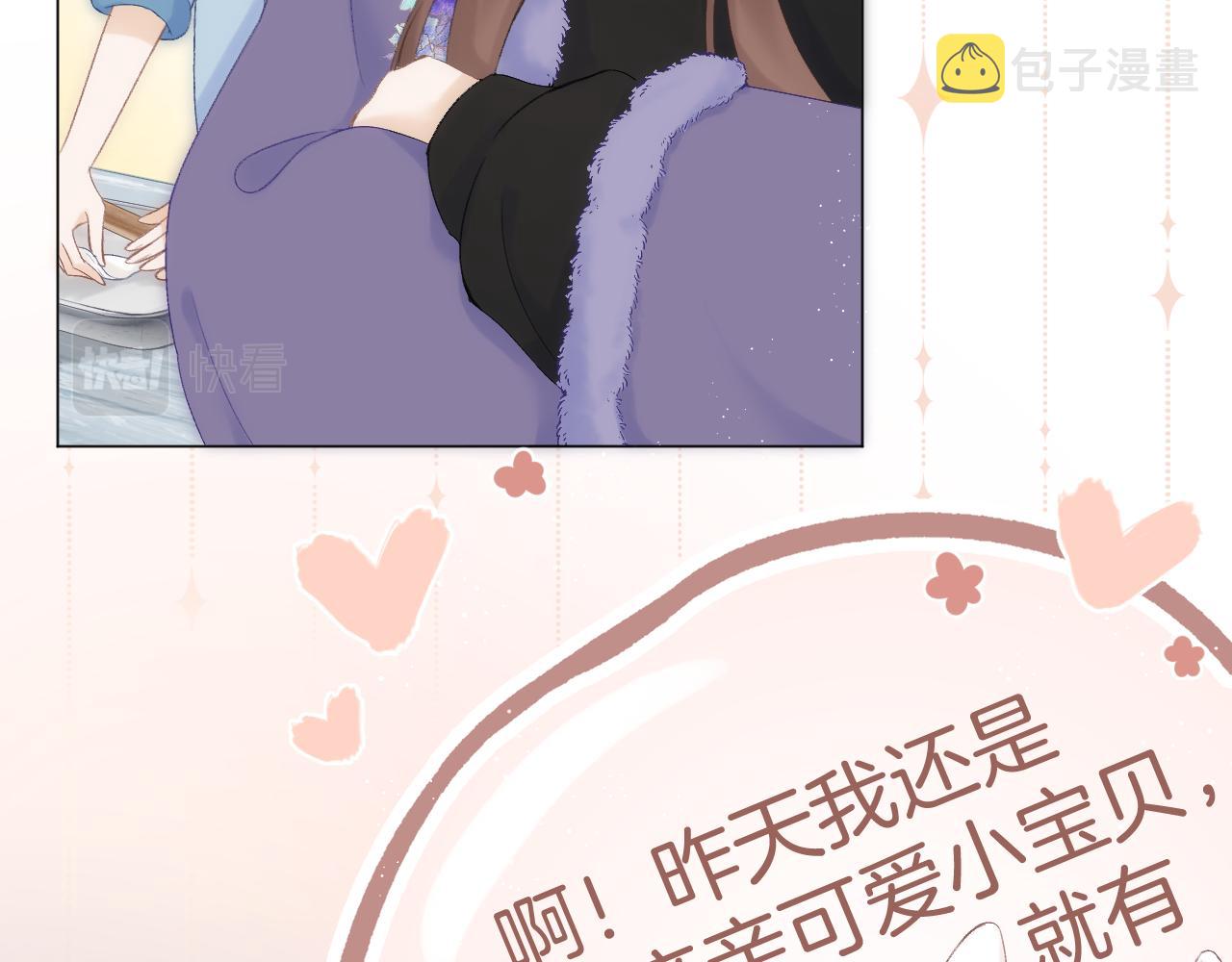 第59话 冬至28