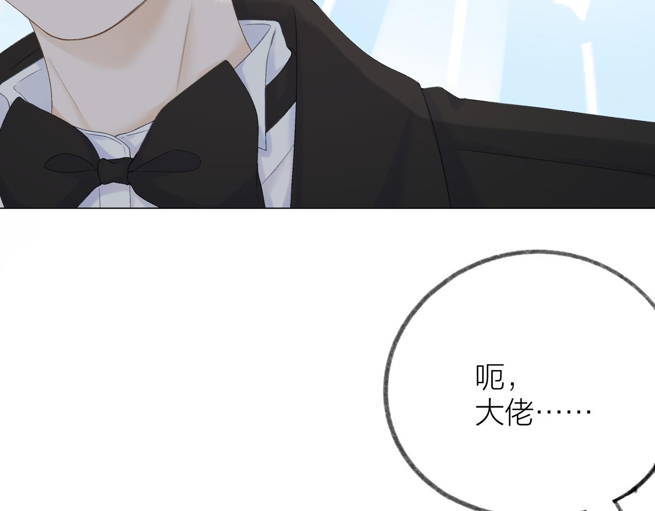 第57话 挽发24