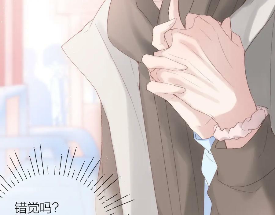 第71话 不安75