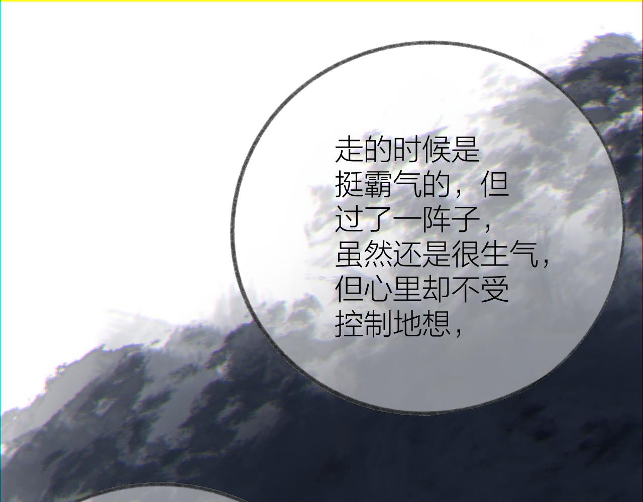 第49话 撒娇30