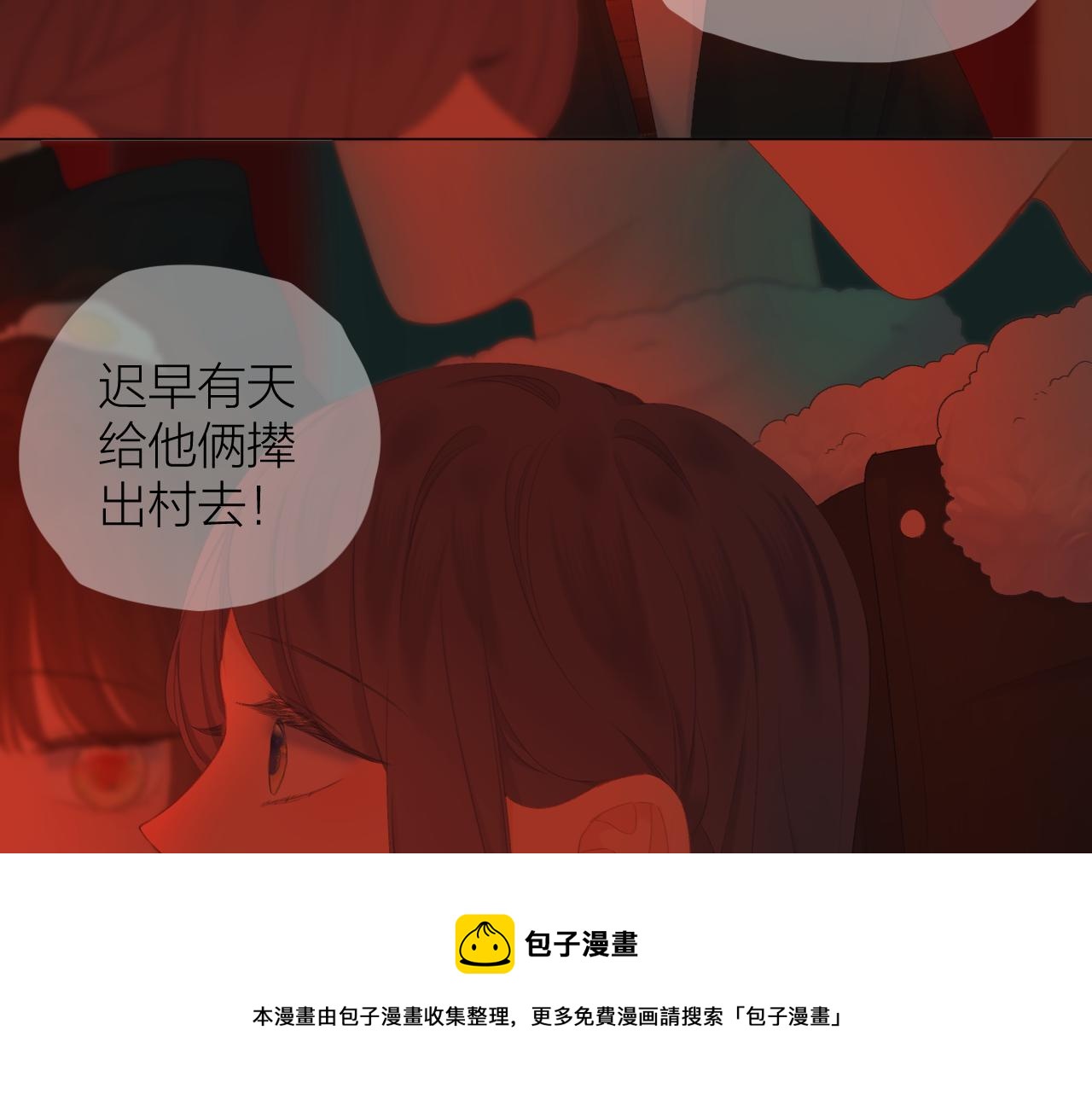 第37话 共情36