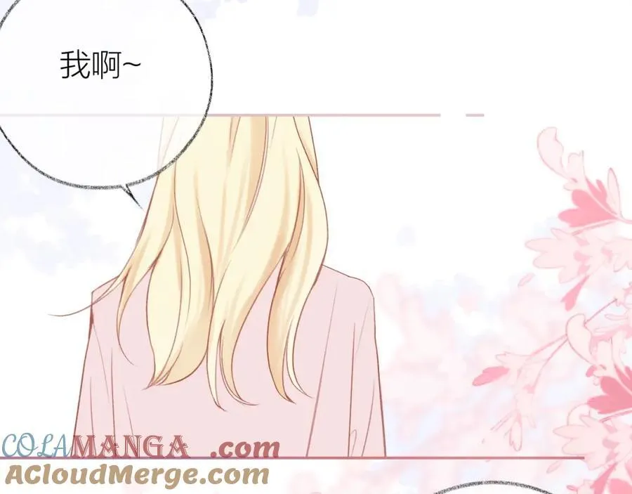 第91话 恃宠而骄80