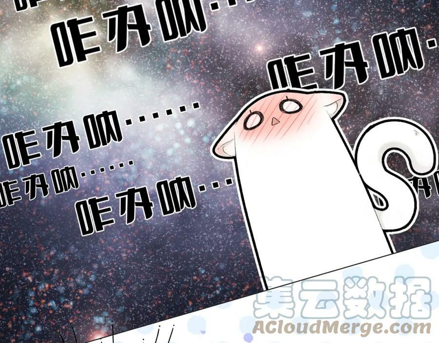 第67话 强黎锁邹75