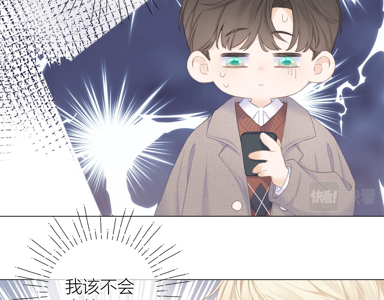 第30话 叛逆的定律60