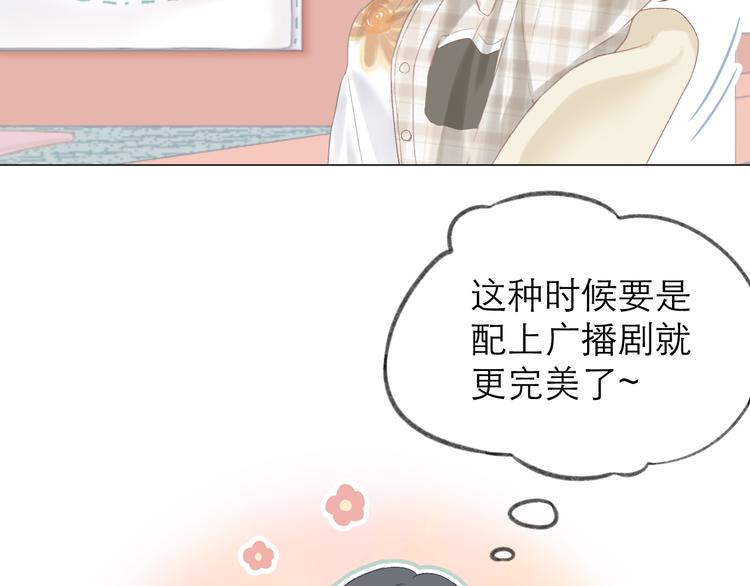 第4话 不速来电51