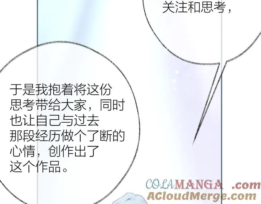 第93话 了结64