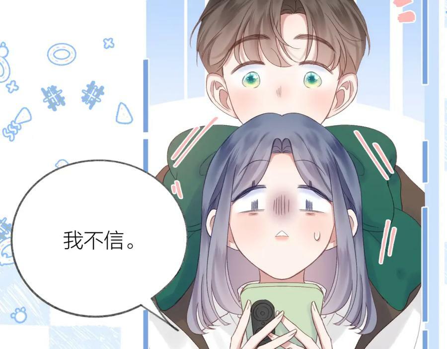 第70话 “密谋”32