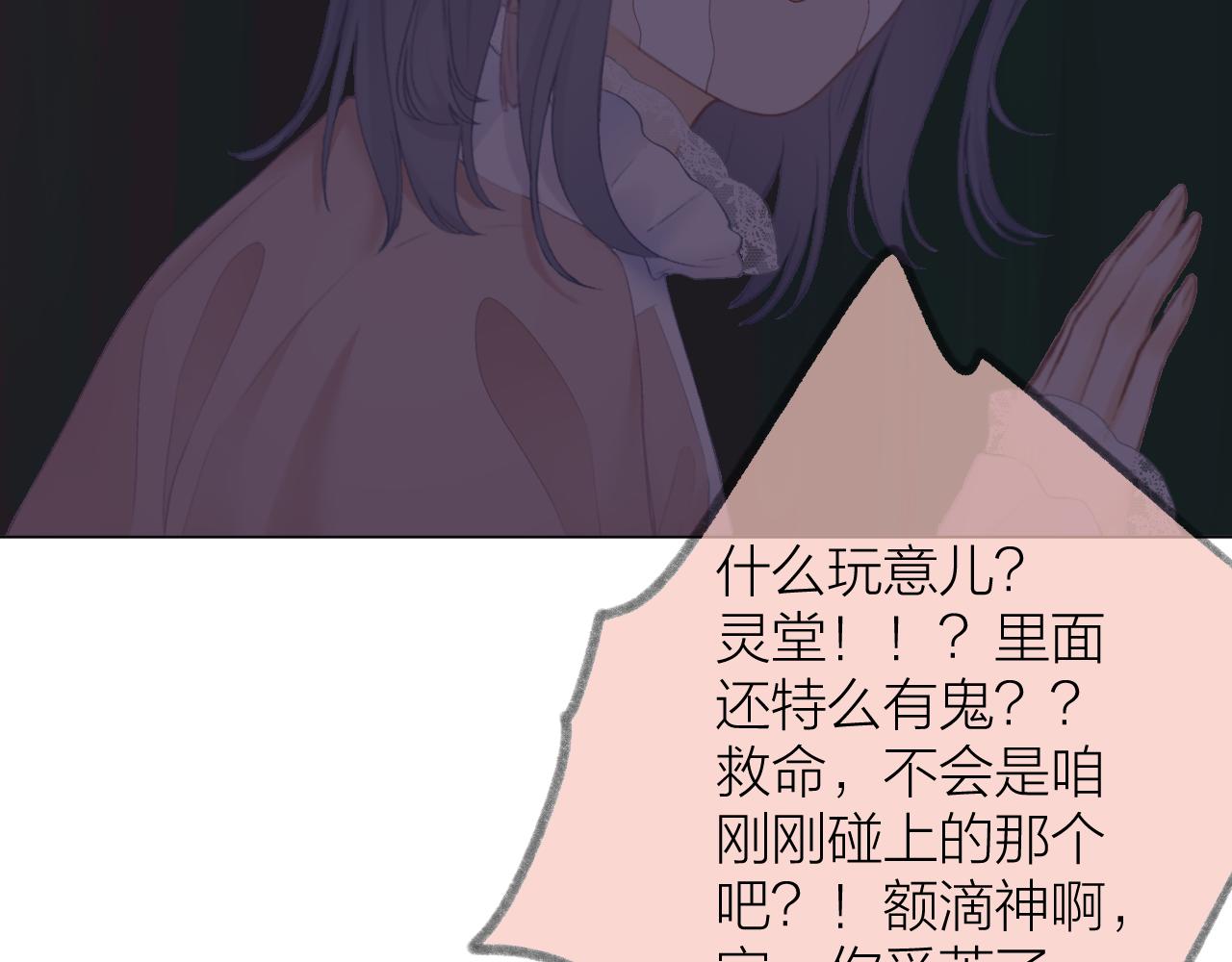 第35话 安全感65