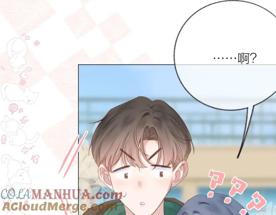 第68话 初吻72