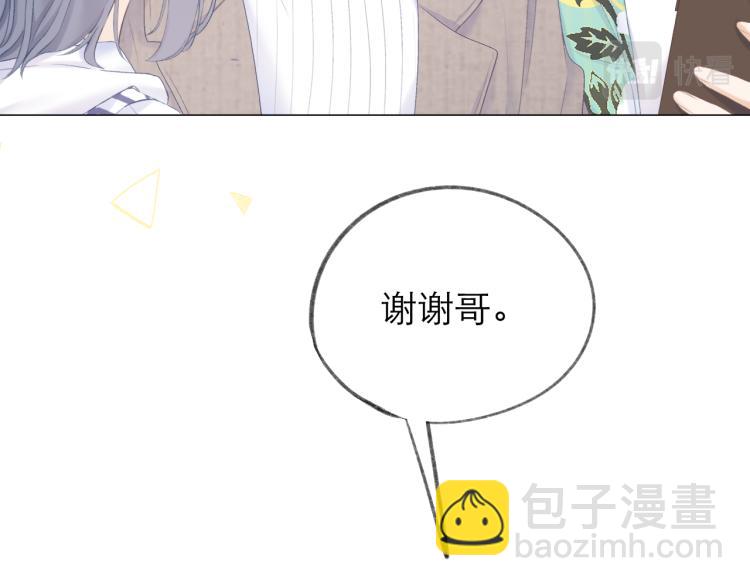 第25话 未成年？89