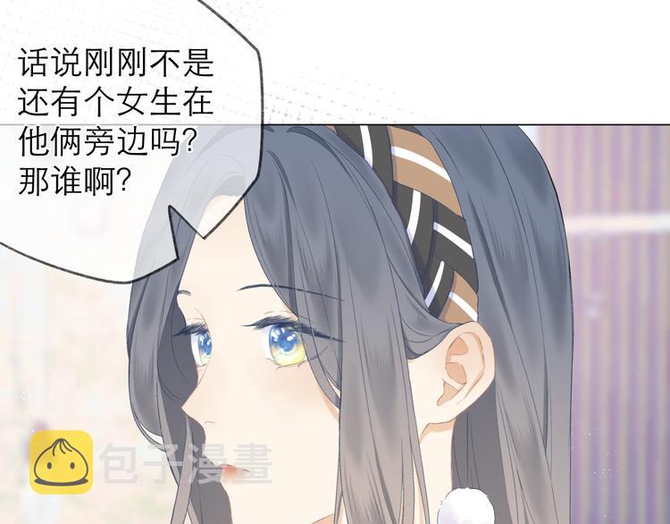 第14话 傻子35
