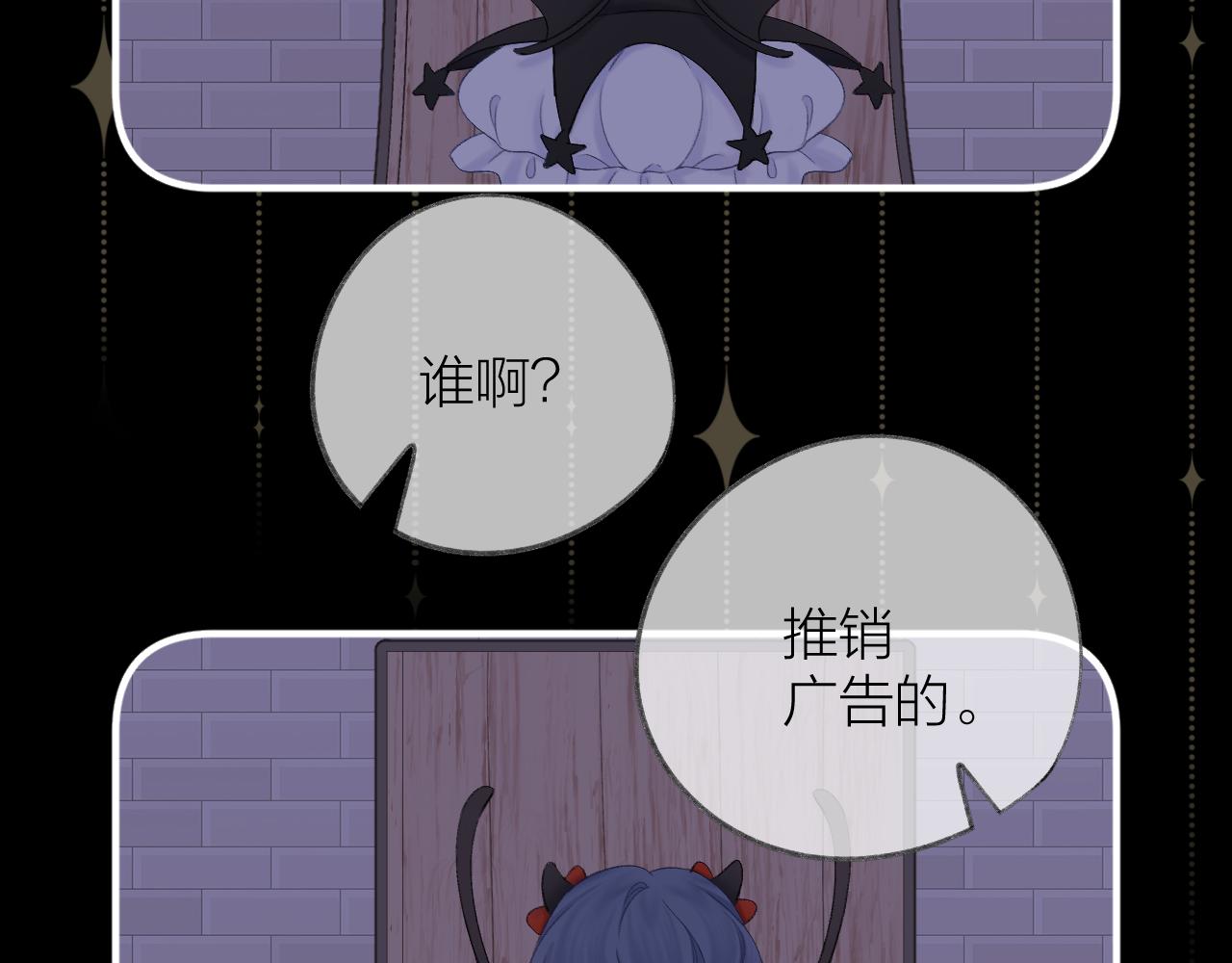 番外212