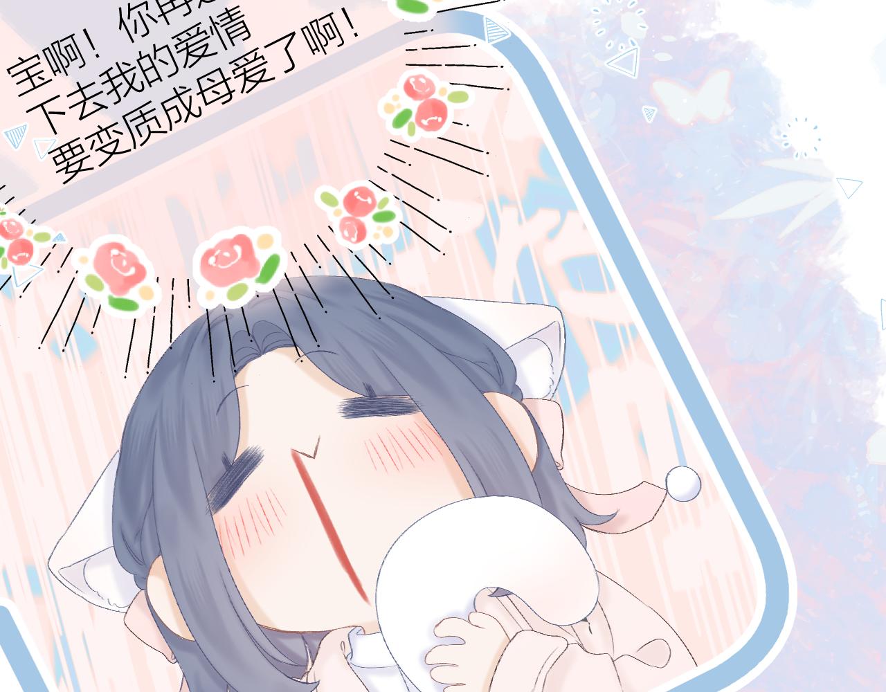 第45话 告白74