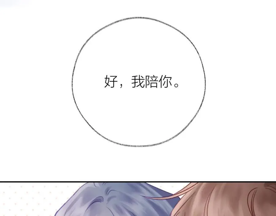 第89话 小别胜新欢34