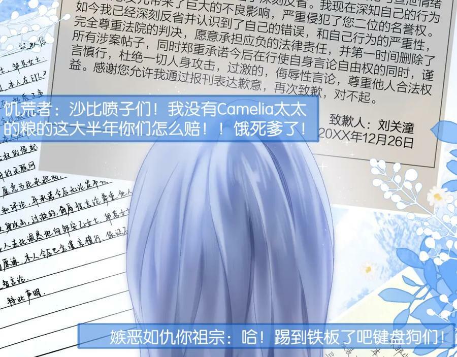 第68话 初吻83