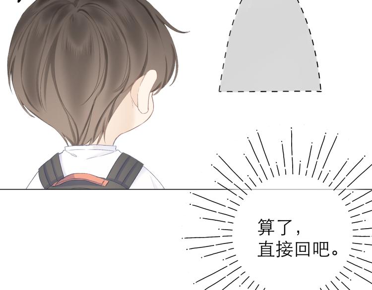 第19话 记忆中的女孩51