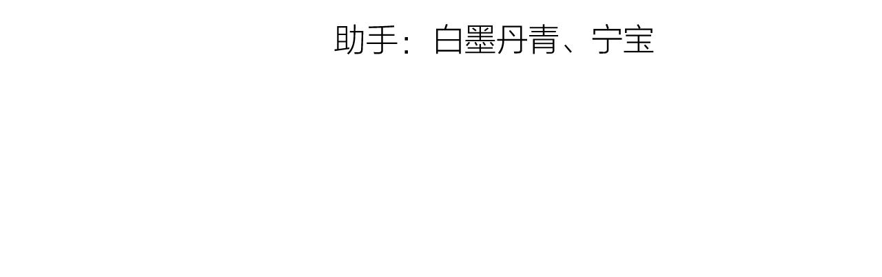 第47话 直球情话攻击13