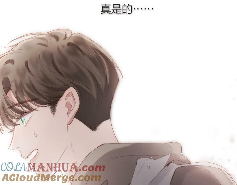 第70话 “密谋”87