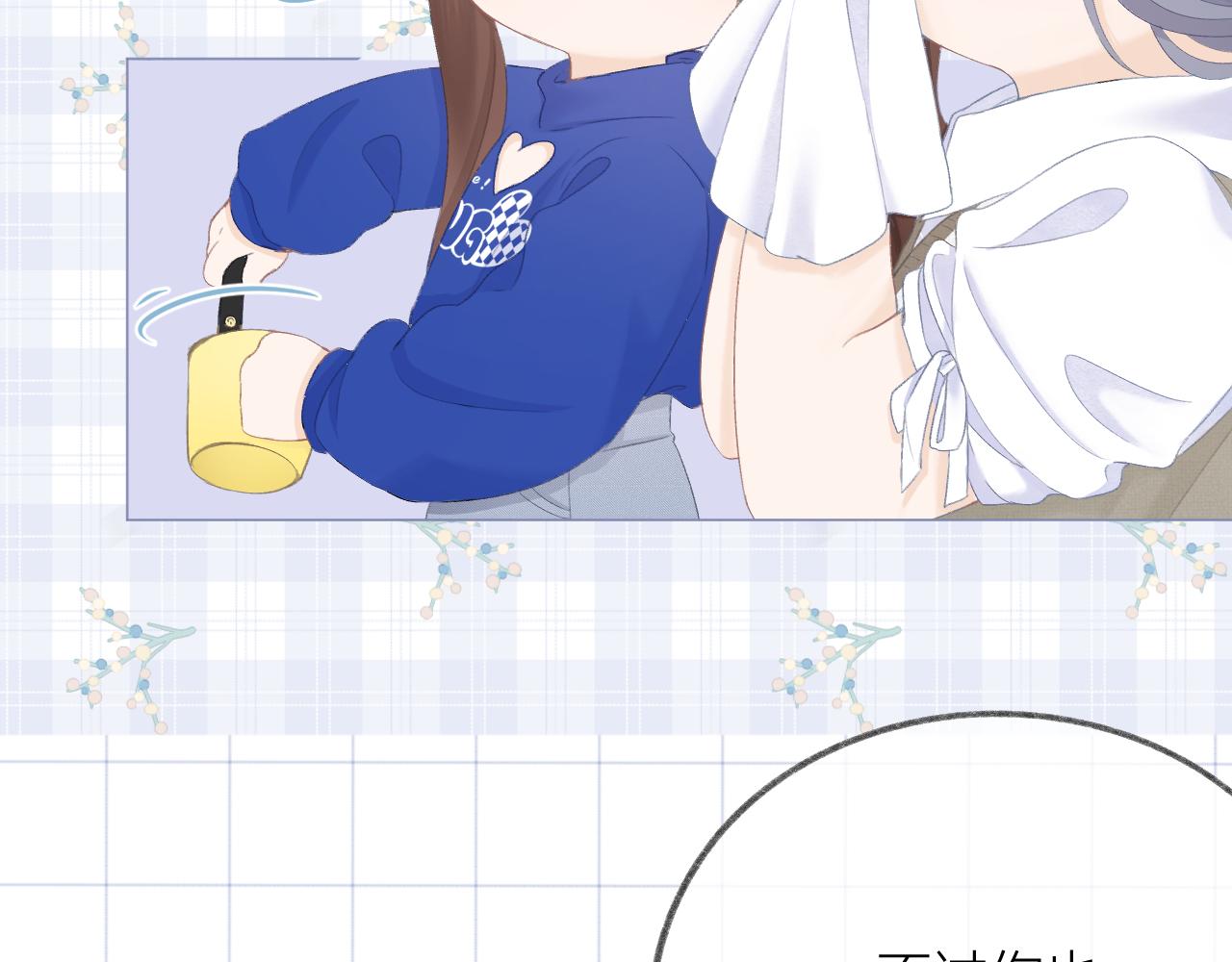 第50话 劝慰67
