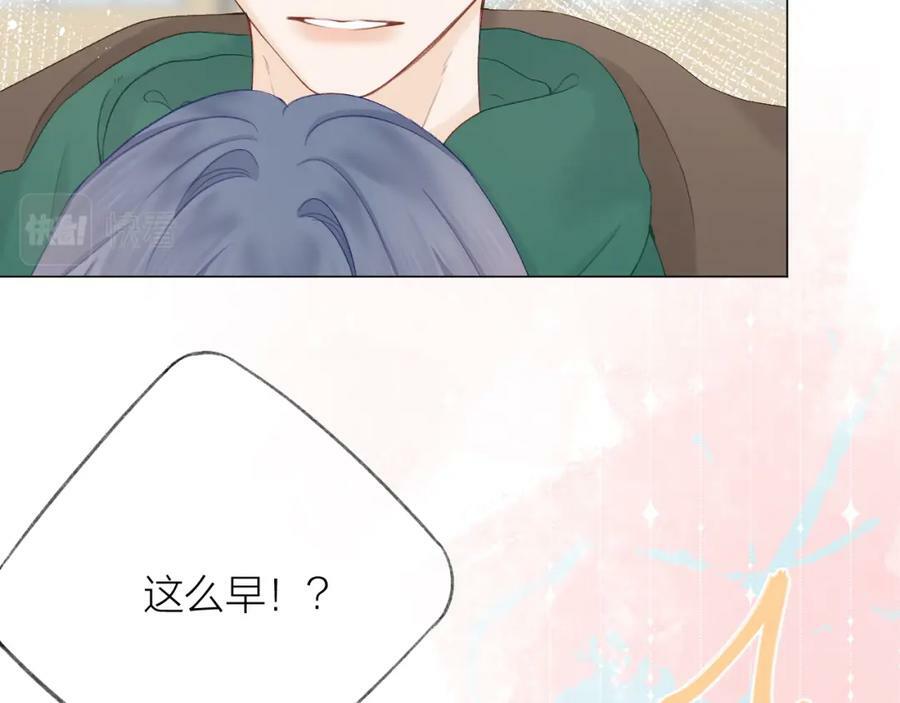 第67话 强黎锁邹46