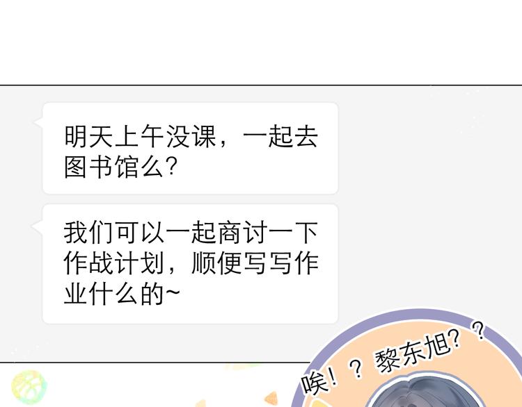 第8话 开窍61
