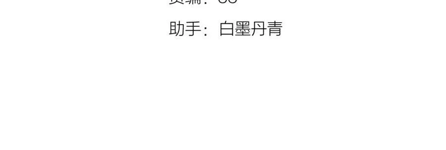 第62话 一如往昔的他3