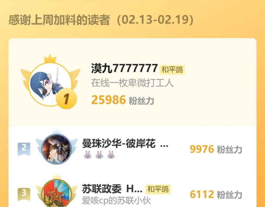 第66话 我想抱抱你98