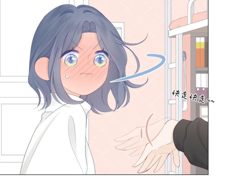 第66话 我想抱抱你79