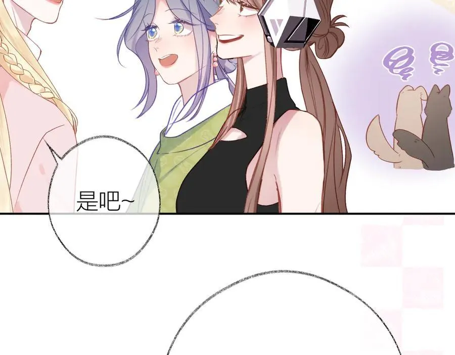 第92话 小叔58