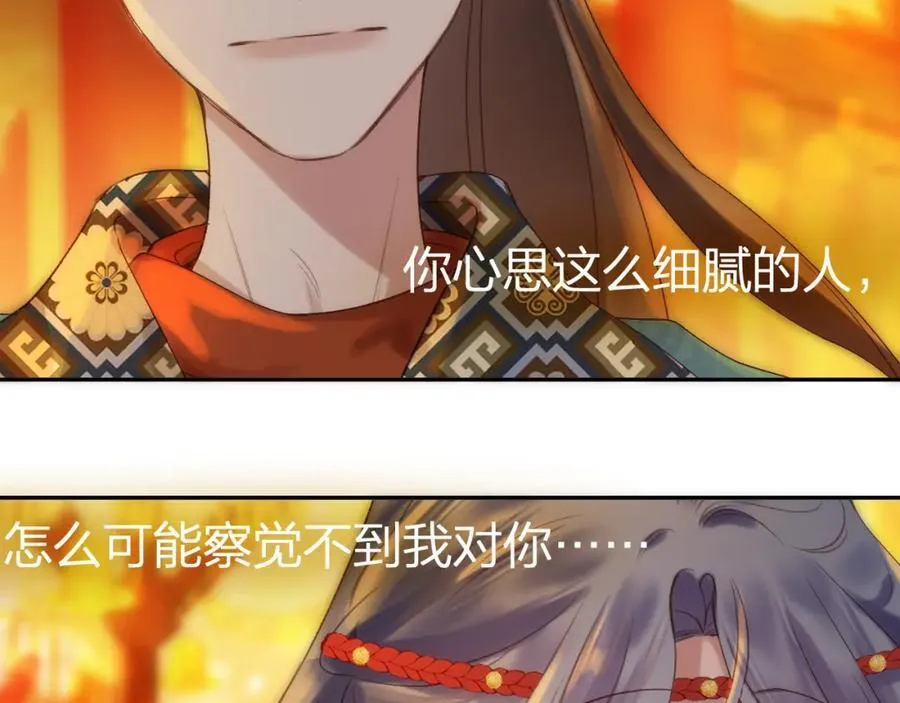 中秋特别篇 逃婚的邹邹80