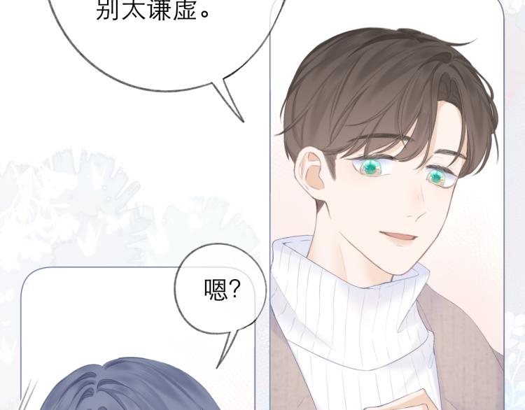 第26话 学分10