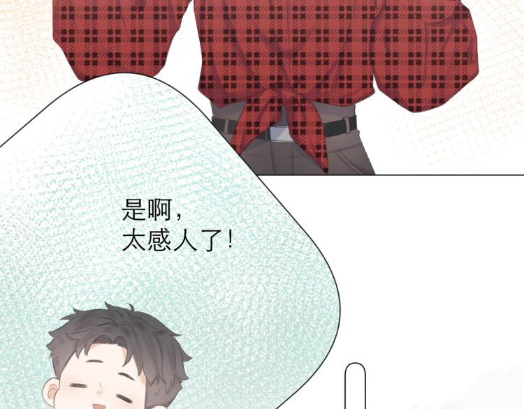 第23话 悸动31