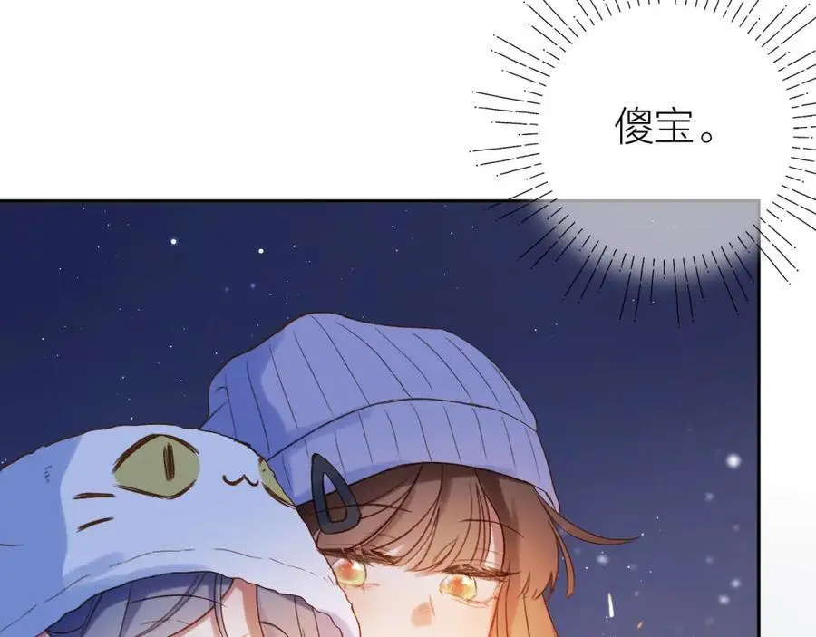 第86话 独处47