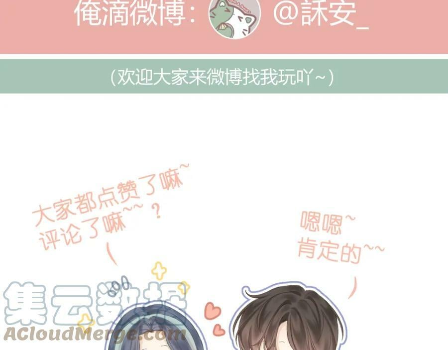 第67话 强黎锁邹93