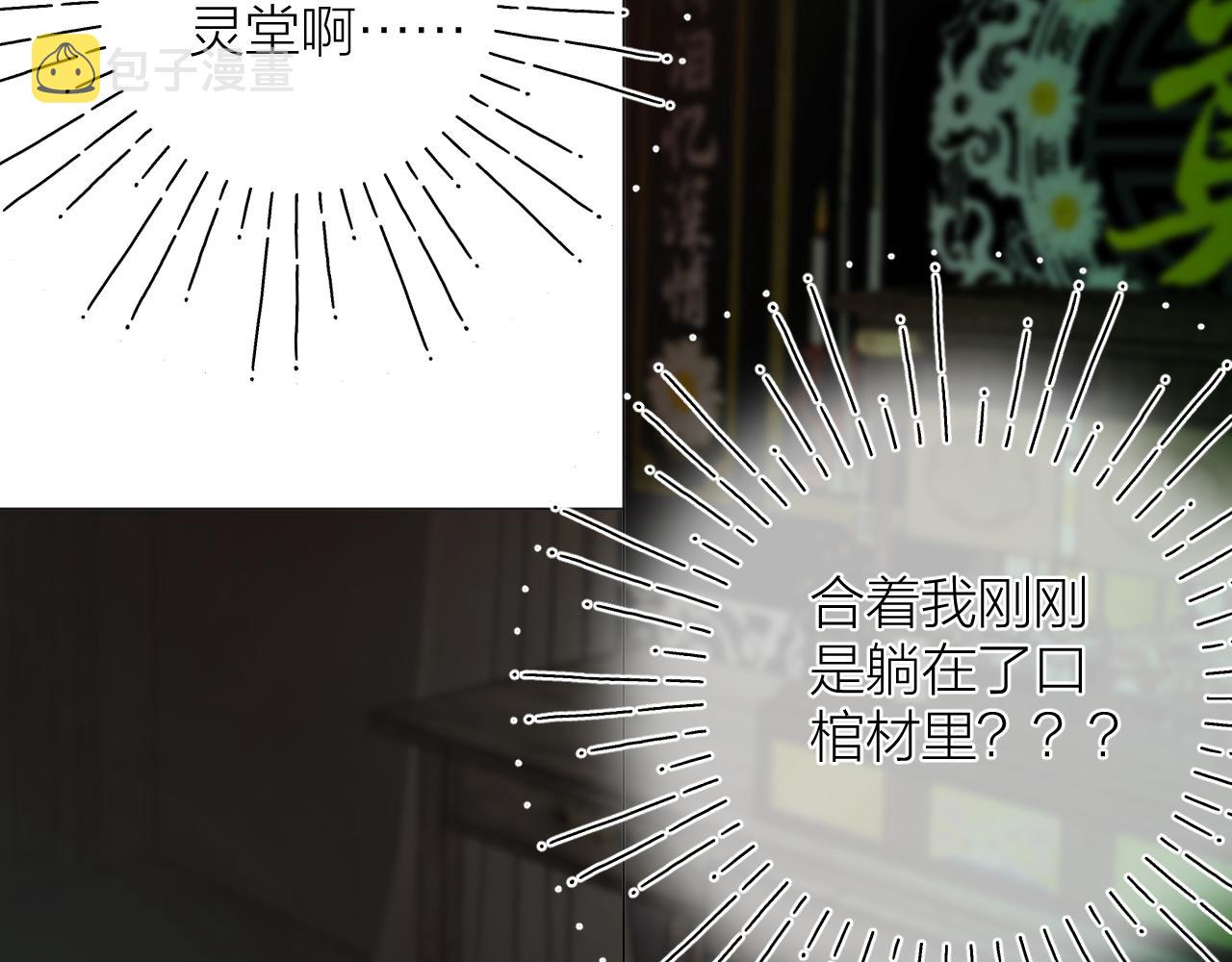 第35话 安全感54