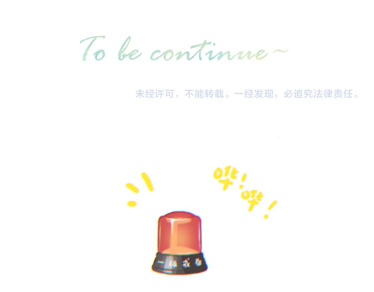 第9话 大神87