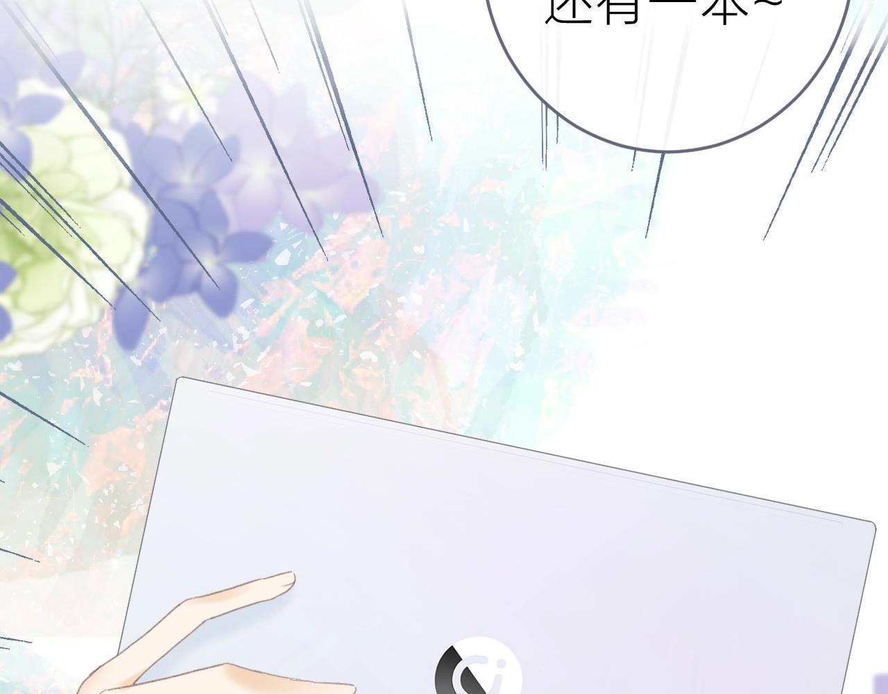 圣诞番外43