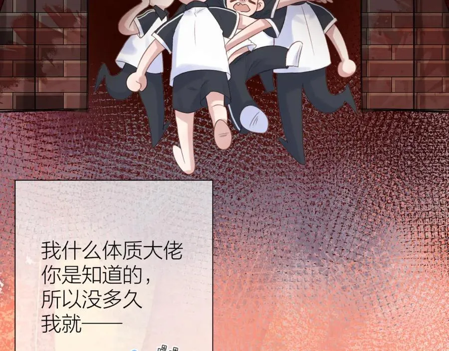 第77话 他的过往55