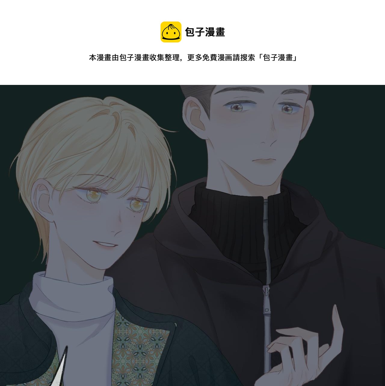 第36话 默许64