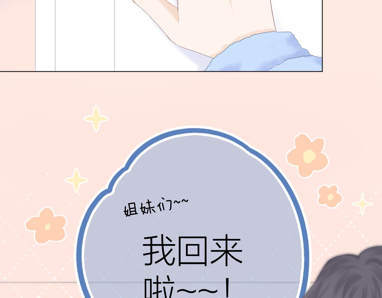 第55话 得逞95