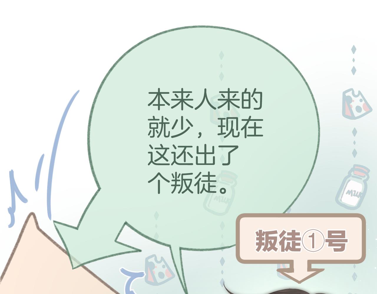 第59话 冬至39