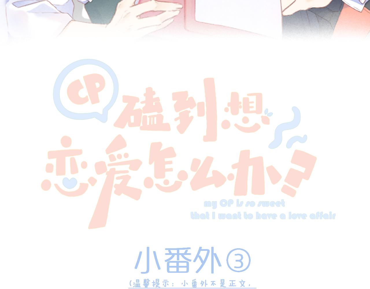 番外32