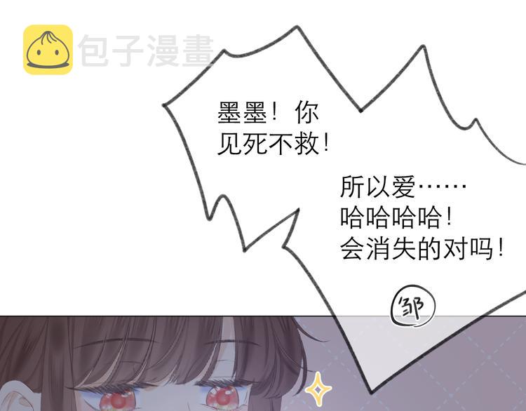 第21话 乌龙38