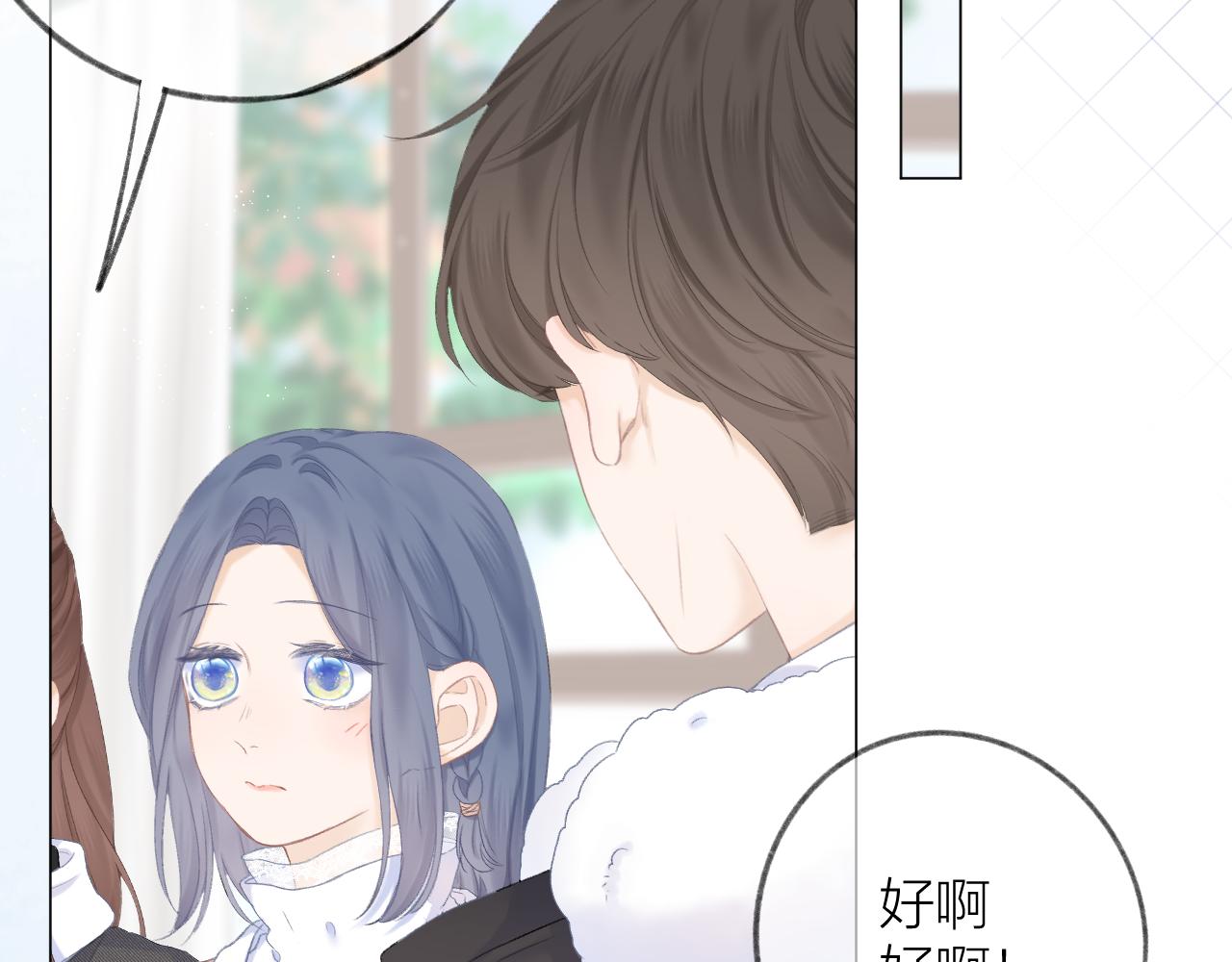 第39话 馋53