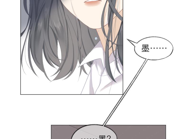 第5话 噩梦54