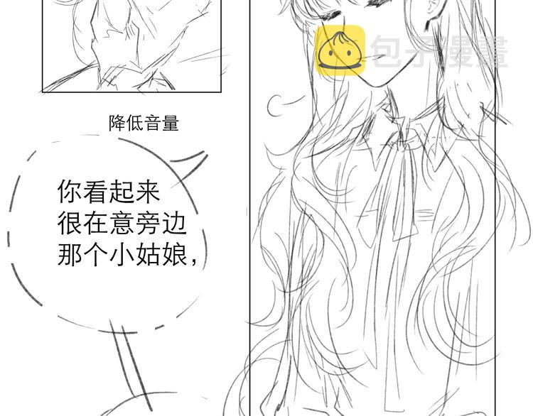 第13话 女朋友？83