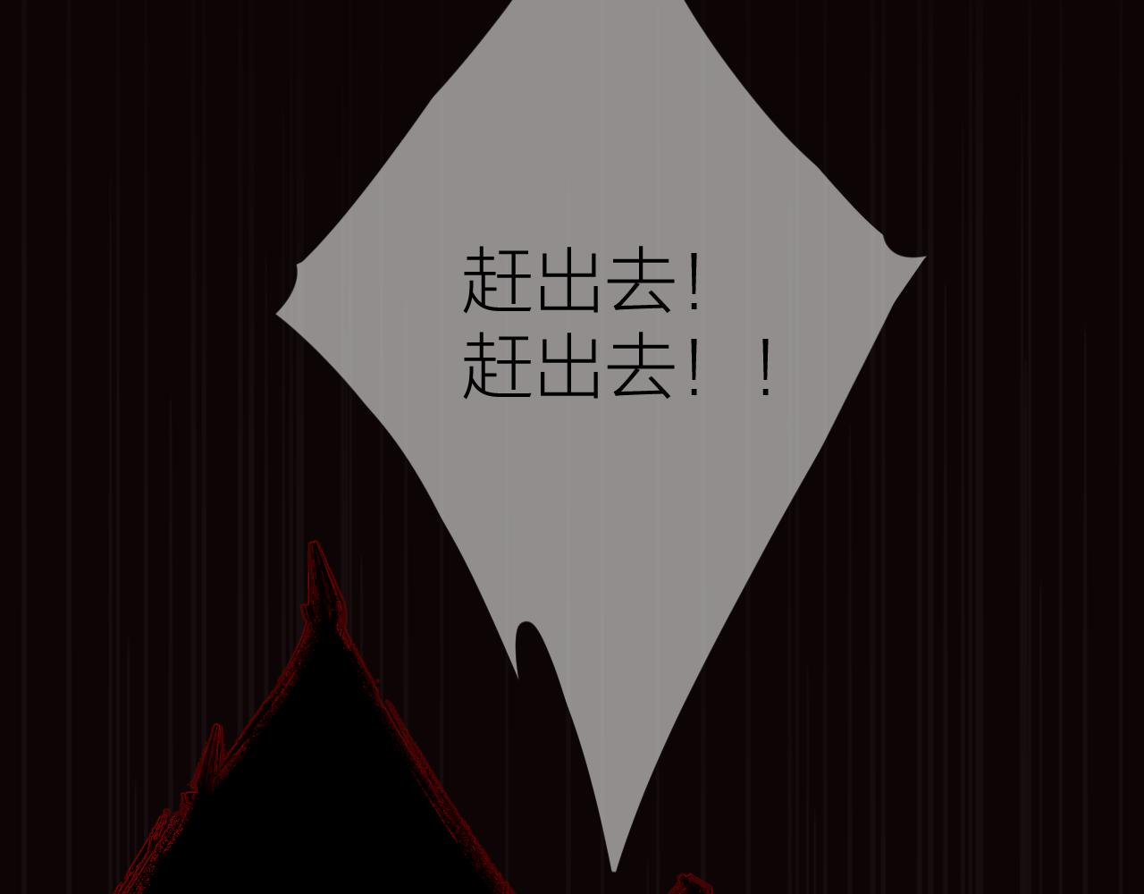 第38话 意有所指44