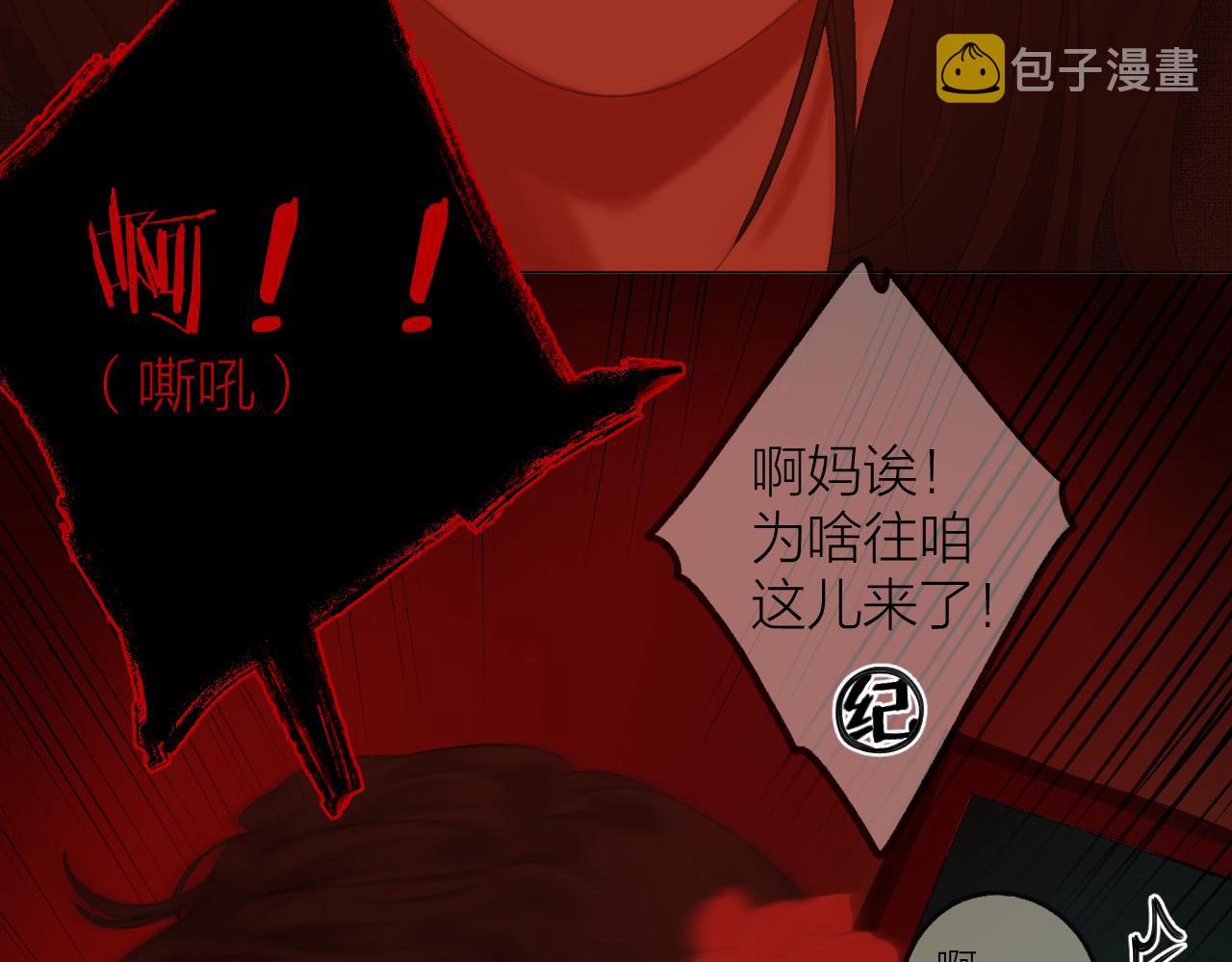 第37话 共情39