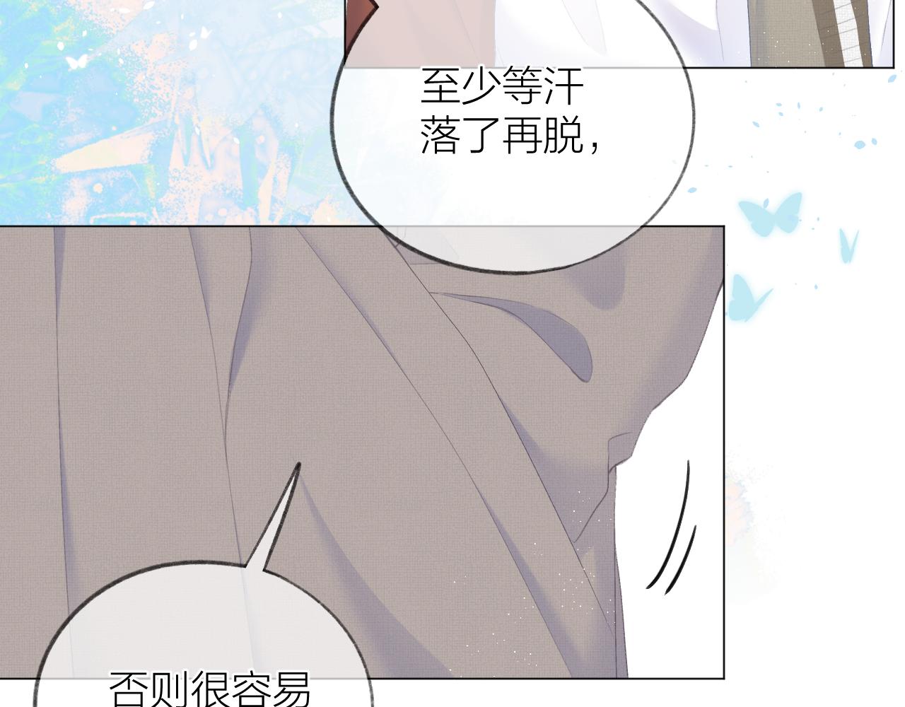 第31话 朴素而细致的关切38